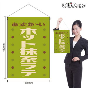 ݉ zbge ` ig ΁j HNG-0457 i󒍐YiELZsj