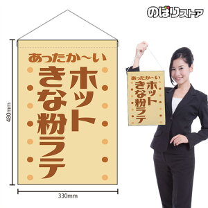 ݉ zbgȕe ` ig x[Wj HNG-0458 i󒍐YiELZsj