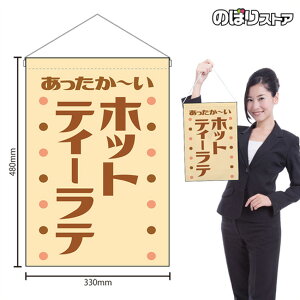 ݉ zbgeB[e ` ig x[Wj HNG-0464 i󒍐YiELZsj