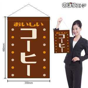 ݉ R[q[  ig j HNG-0474 i󒍐YiELZsj