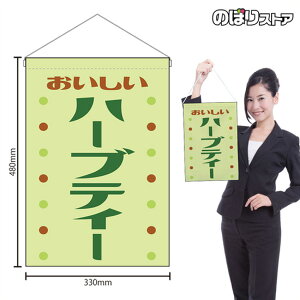 ݉ n[ueB[  ig ΁j HNG-0486 i󒍐YiELZsj