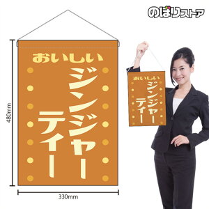 ݉ WW[eB[  ig j HNG-0495 i󒍐YiELZsj