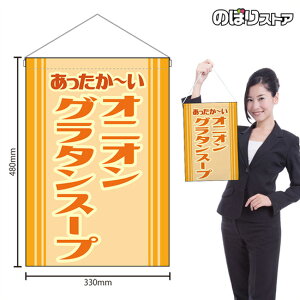 ݉ IjIO^X[v ` ig x[Wj HNG-0520 i󒍐YiELZsj