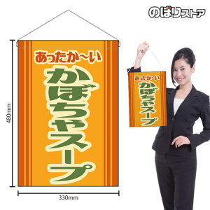 ݉ ڂX[v ` ig j HNG-0522 i󒍐YiELZsj