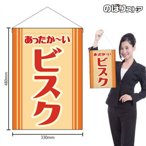 ݉ rXN ` ig x[Wj HNG-0525 i󒍐YiELZsj