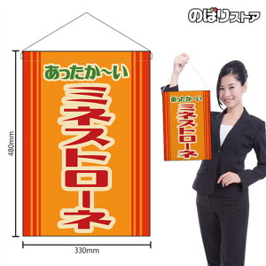 ݉ ~lXg[l ` ig j HNG-0526 i󒍐YiELZsj