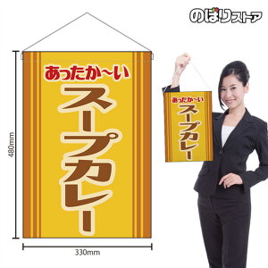 ݉ X[vJ[ ` ig j HNG-0527 i󒍐YiELZsj