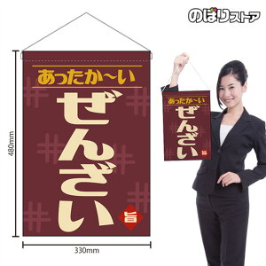 ݉ 񂴂 ` ig j HNG-0531 i󒍐YiELZsj