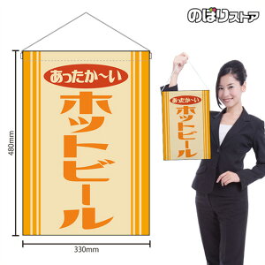 ݉ zbgr[ ` ig x[Wj HNG-0533 i󒍐YiELZsj