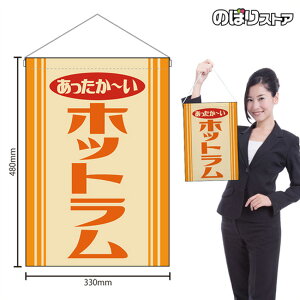 ݉ zbg ` ig x[Wj HNG-0537 i󒍐YiELZsj