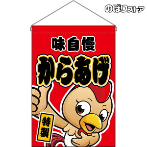 y2܂ő297~z炠 iLN^[ ԁj ݉ HNG-0103 i󒍐YiELZsj
