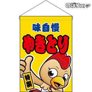 ݉ ₫Ƃ iLN^[ j HNG-0129 i󒍐YiELZsj