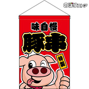 ݉ ؋ iLN^[ ԁj HNG-0138 i󒍐YiELZsj