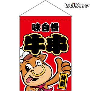 ݉  iLN^[ ԁj HNG-0142 i󒍐YiELZsj