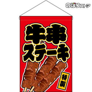 ݉ Xe[L iԁj HNG-0144 i󒍐YiELZsj