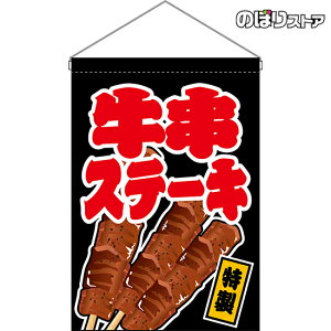 ݉ Xe[L ij HNG-0145 i󒍐YiELZsj