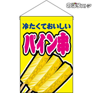 ݉ pC ij HNG-0172 i󒍐YiELZsj