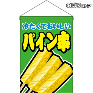 ݉ pC i΁j HNG-0173 i󒍐YiELZsj