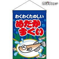 楽天市場】メダカすくいの通販