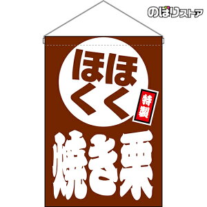 y2܂ő297~zقق ĂI ݉ HNG-0197 i󒍐YiELZsj