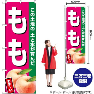 iZsNj ̂ڂ JA-890i󒍐YiELZsj