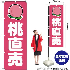  isNj ̂ڂ JA-106i󒍐YiELZsj