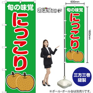 ̂ڂ ɂ {̖o () JA-1088 i󒍐YiELZsj