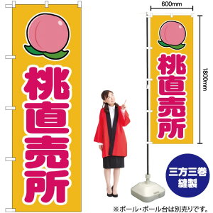  ij ̂ڂ JA-110i󒍐YiELZsj