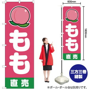  isNj ̂ڂ JA-112i󒍐YiELZsj