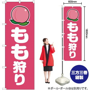  isNj ̂ڂ JA-121i󒍐YiELZsj