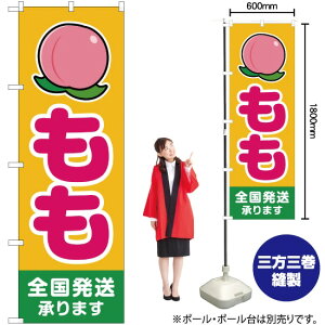 S܂ ij ̂ڂ JA-125i󒍐YiELZsj