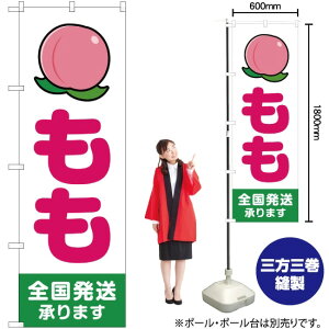 S܂ ij ̂ڂ JA-126i󒍐YiELZsj