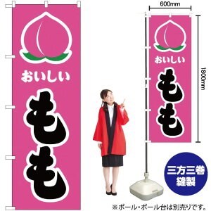  isNj ̂ڂ JA-133i󒍐YiELZsj