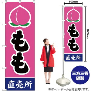  isNj ̂ڂ JA-137i󒍐YiELZsj