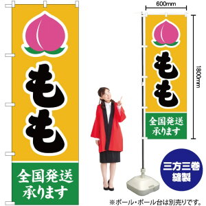 S܂ ij ̂ڂ JA-140i󒍐YiELZsj