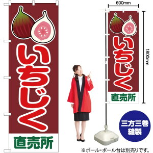   ̂ڂ JA-180i󒍐YiELZsj