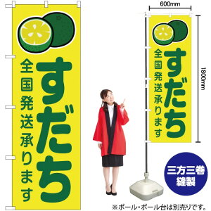  S܂ ij ̂ڂ JA-230i󒍐YiELZsj