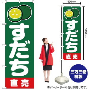   i΁j ̂ڂ JA-232i󒍐YiELZsj