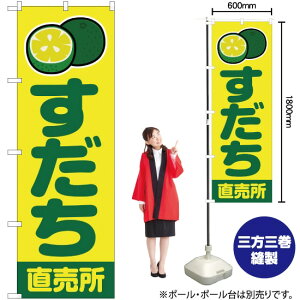   ij ̂ڂ JA-236i󒍐YiELZsj