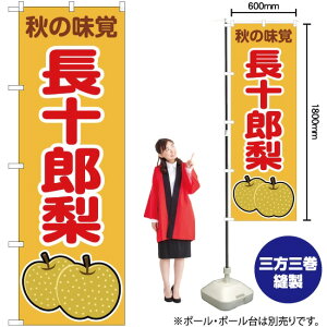 H̖o \Yij ̂ڂ JA-274i󒍐YiELZsj