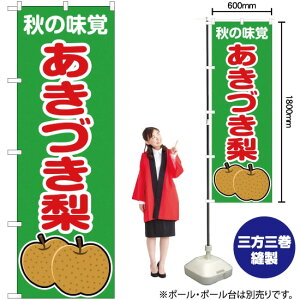 H̖o Âi΁j ̂ڂ JA-275i󒍐YiELZsj