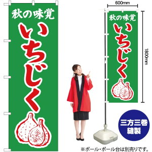 H̖o i΁j ̂ڂ JA-286i󒍐YiELZsj