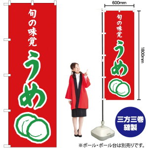 �{�̖��o ���߁i�ԁj �̂ڂ� JA-295�i�󒍐��Y�i�E�L�����Z���s�j