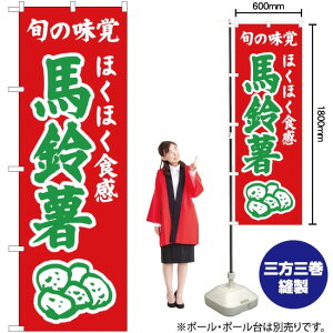 �ق��ق��H�� �n�鏒�i�ԁj �̂ڂ� JA-311�i�󒍐��Y�i�E�L�����Z���s�j