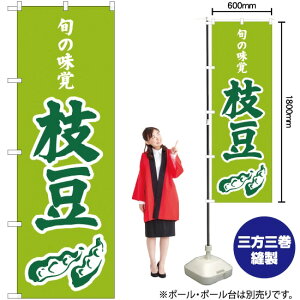 �{�̖��o �}���i���΁j �̂ڂ� JA-326�i�󒍐��Y�i�E�L�����Z���s�j