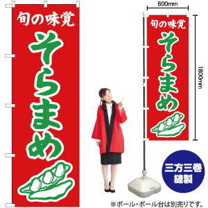 �{�̖��o ����܂߁i�ԁj �̂ڂ� JA-327�i�󒍐��Y�i�E�L�����Z���s�j