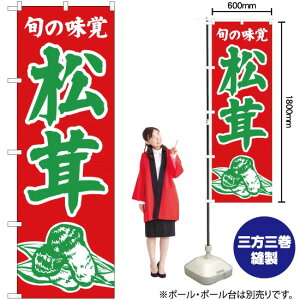 {̖o iԁj ̂ڂ JA-335i󒍐YiELZsj