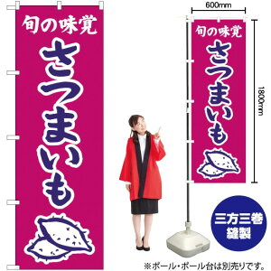 {̖o ܂ij ̂ڂ JA-344i󒍐YiELZsj