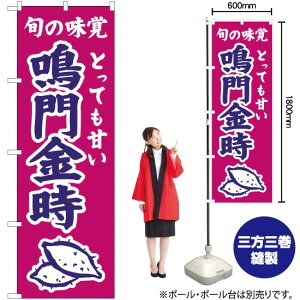 {̖o ij ̂ڂ JA-348i󒍐YiELZsj