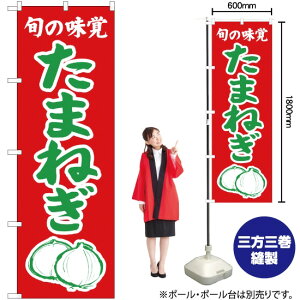 {̖o ܂˂iԁj ̂ڂ JA-351i󒍐YiELZsj